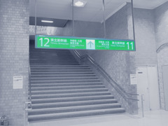 方向