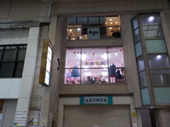 ロリータ店