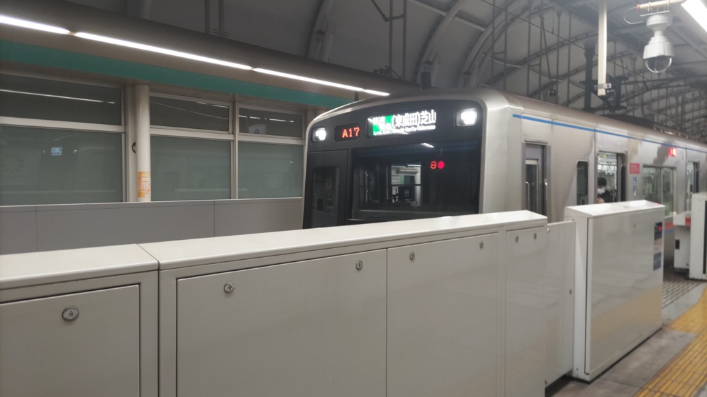 京成3000形