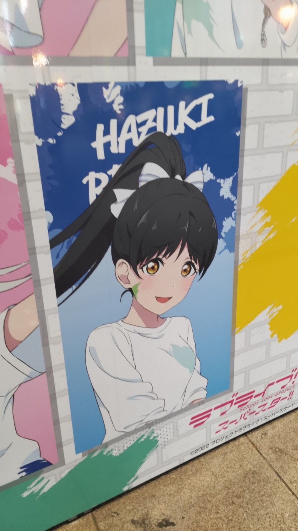 Ren