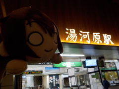 しずくちゃん