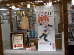 天使のすみか