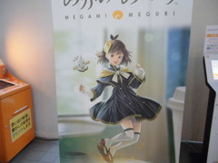 ツクモ
