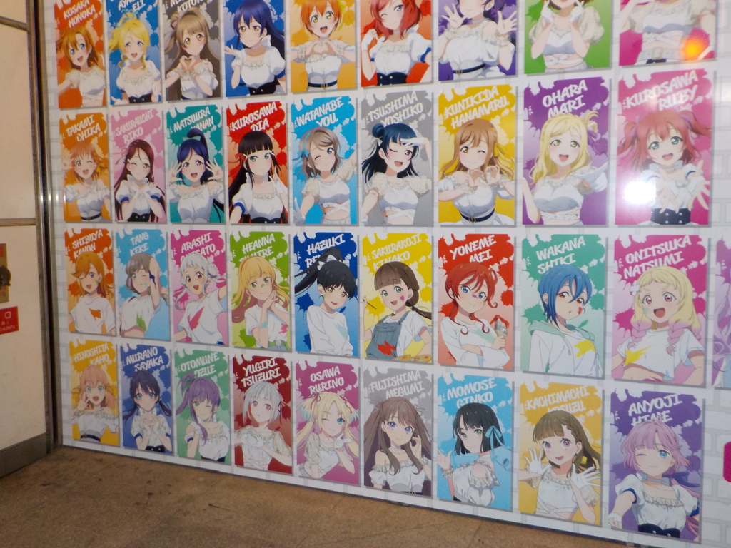lovelive