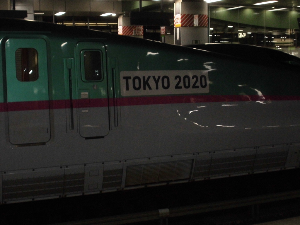 U43 Tokyo 2020