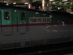 U43 Tokyo 2020
