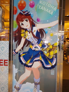 アイマス