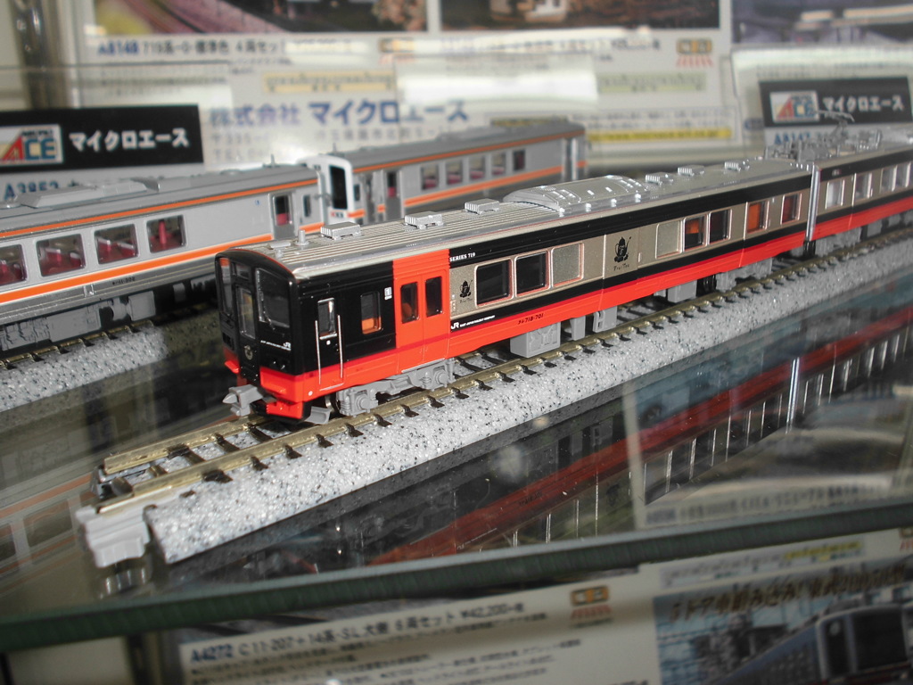 719系 フルーティア