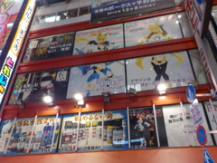 akiba