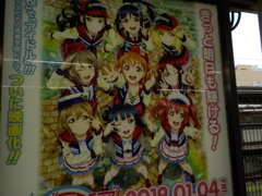 Aqours