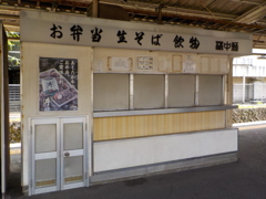 閉店した立ち食いそば