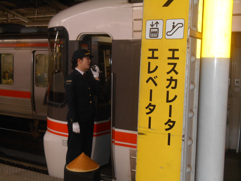 女性車掌 By Miohiyo 50 Id 写真共有サイト Photohito