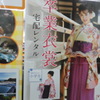 CIMG9594