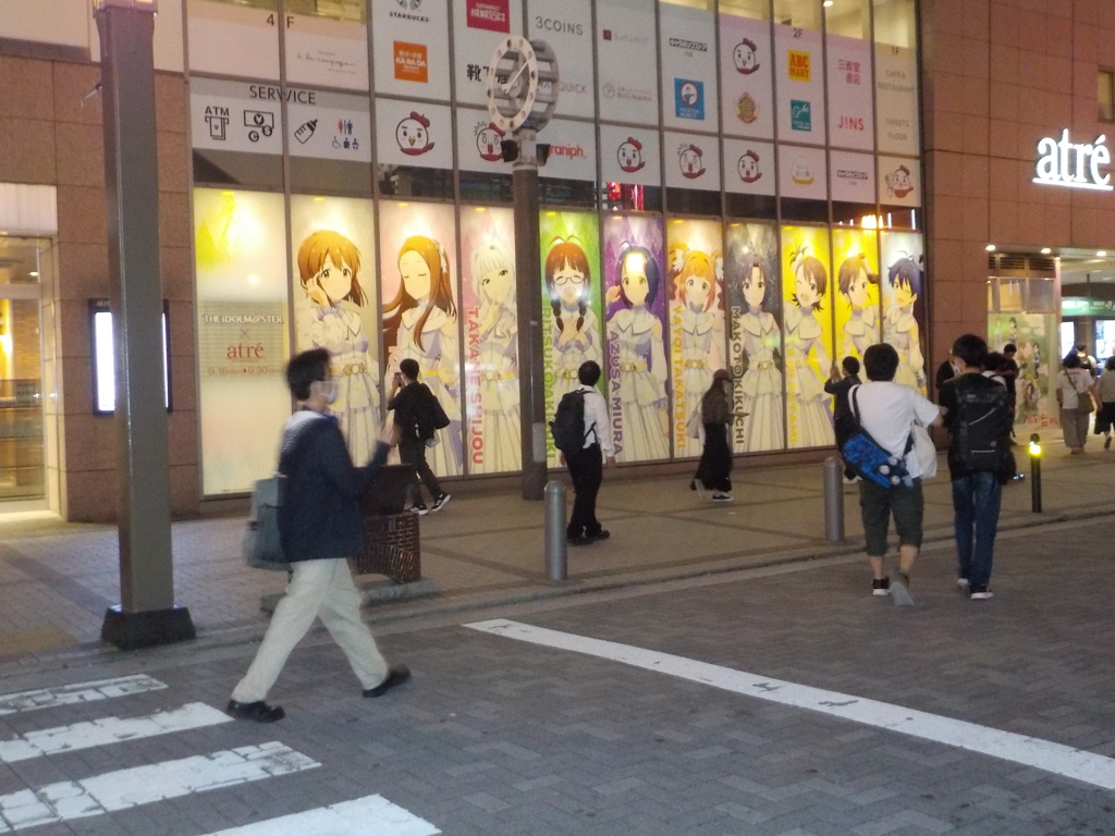 akiba