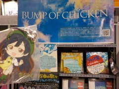 BUMP OF CHICKEN