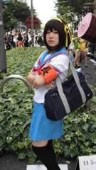 Haru