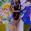 TGS2023 Venus