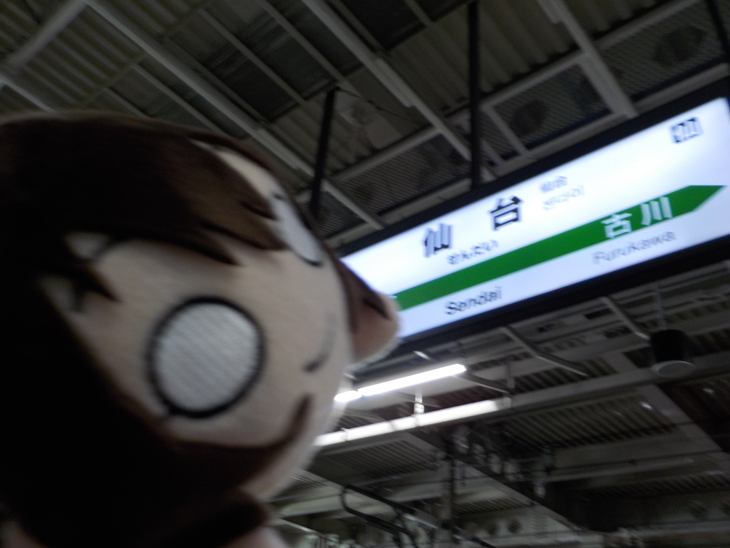 しずくちゃん