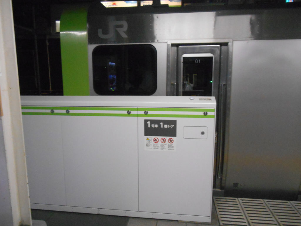 E235系