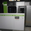 E235系