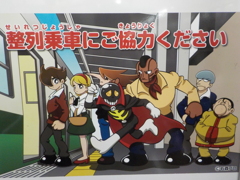 サイボーグ009