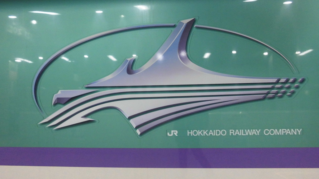 H5系 エンブレム(ロゴマーク)