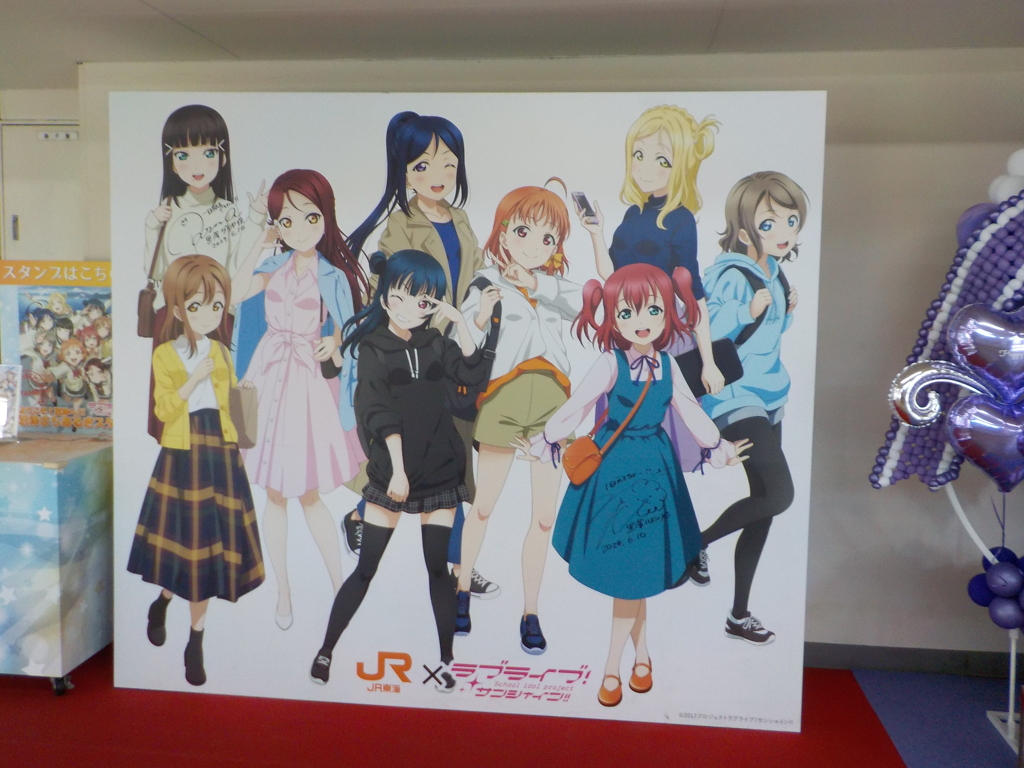aqours