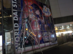 Akiba