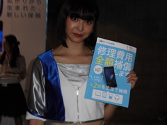 TGS2016 コンパニオン