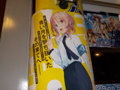 AkiBA