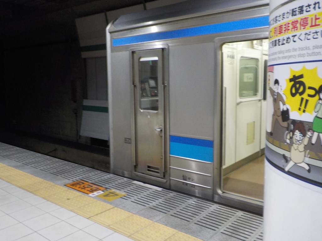 205系