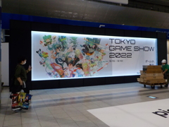 Tokyo Game Show 2022