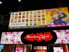 原宿Friend