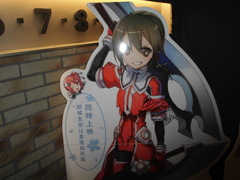 結城友奈は勇者である