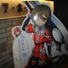 結城友奈は勇者である