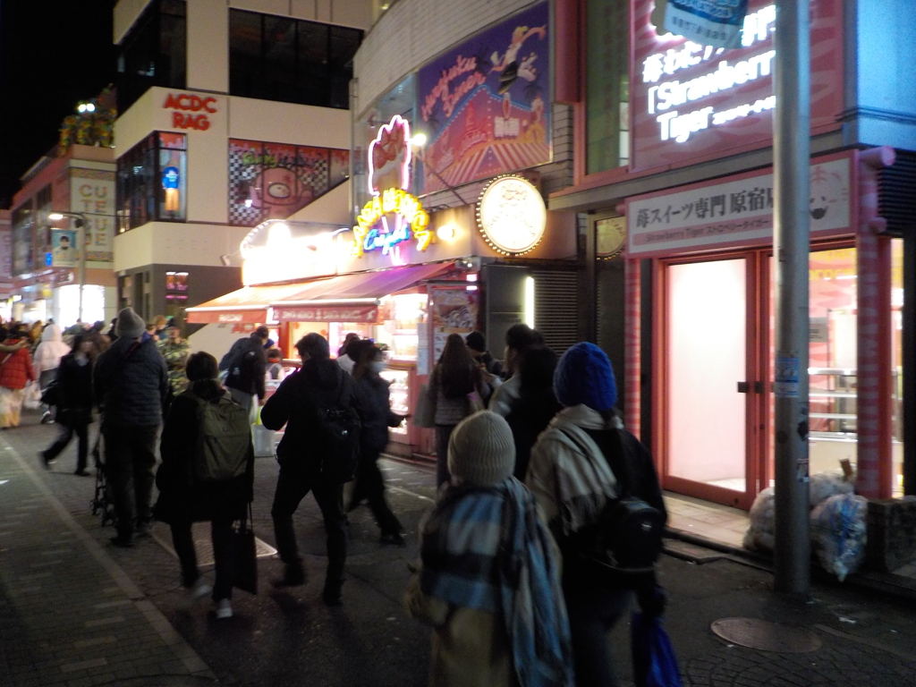 Harajuku