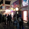 Harajuku