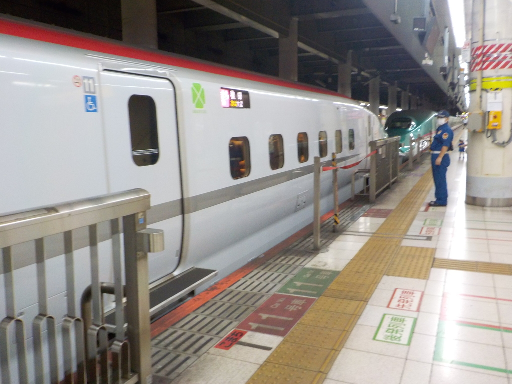 U48+Z18