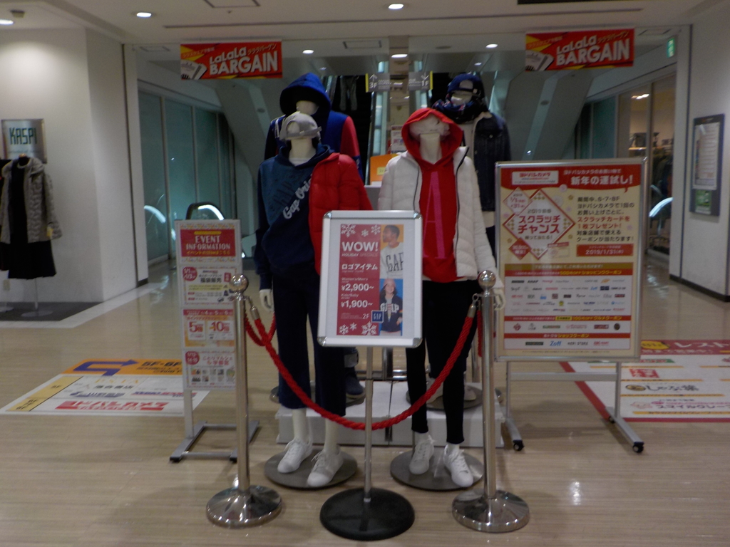 冬ファッション