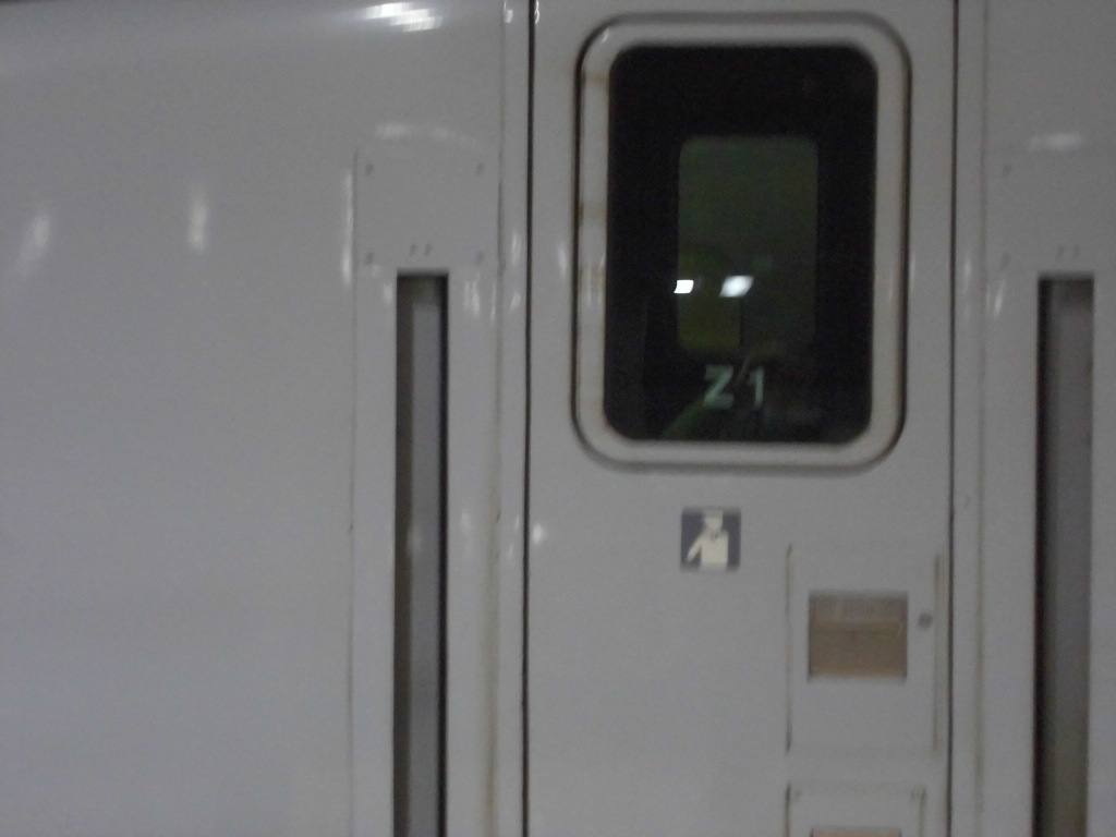 E6系Z1編成