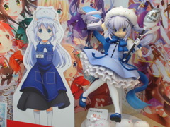 チノ
