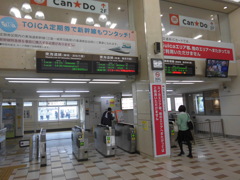 沼津駅構内
