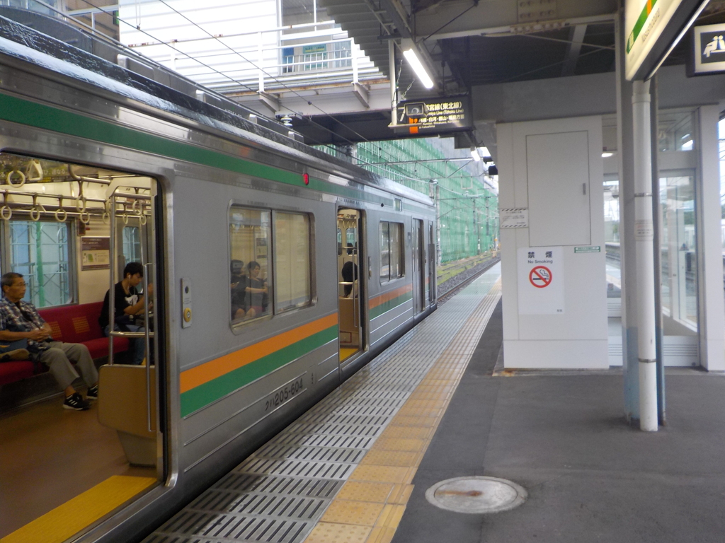 到着