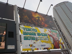 TGS2019