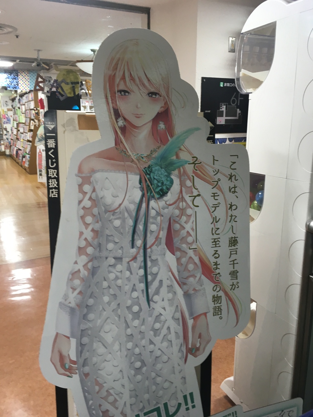 お姉さん