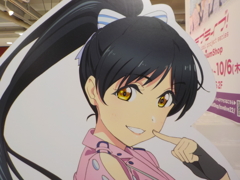 Ren