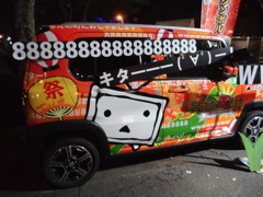 ニコニコ町会議ワゴン