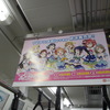 Aqours