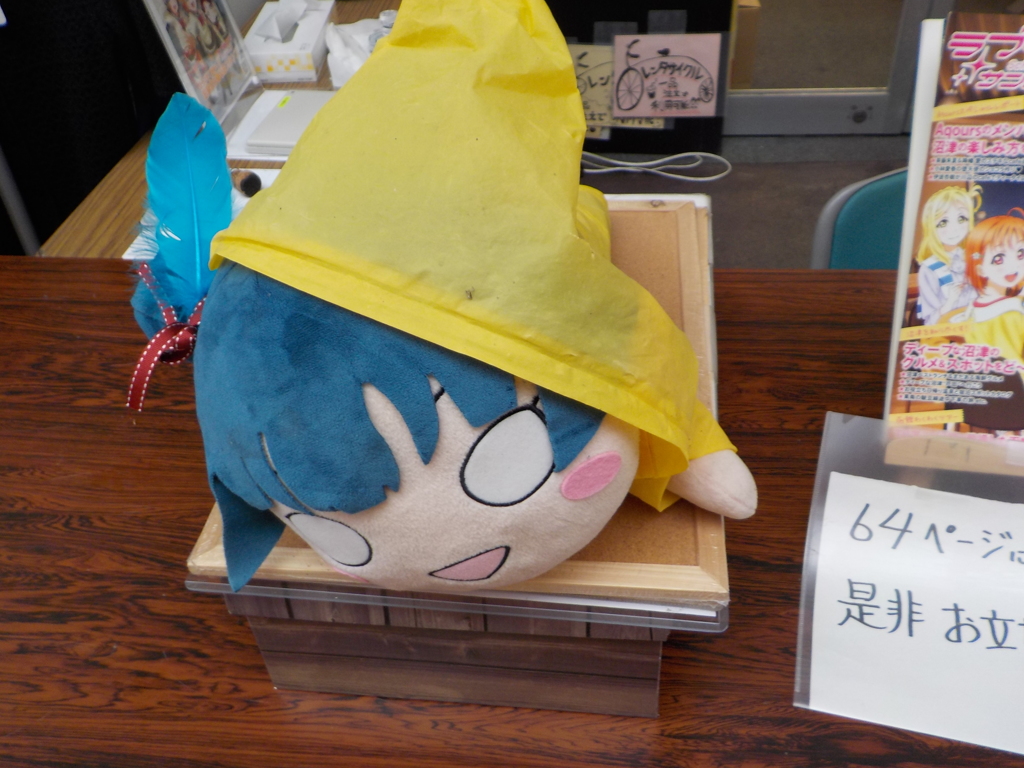 ヨハネ