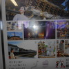 栃木魅力ポスター